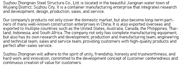 صانع مخزن الحاويات صانع مخزن الحاويات