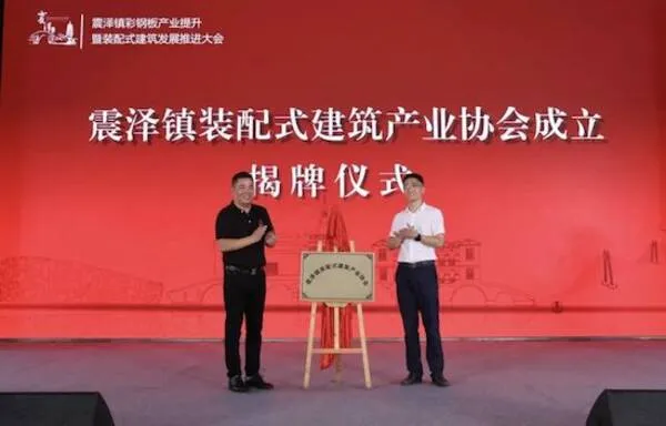 Prefabricated Construction Prefabricated Construction